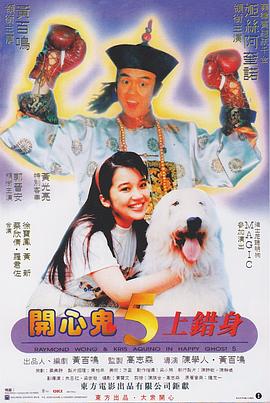 奇米第四色首页
